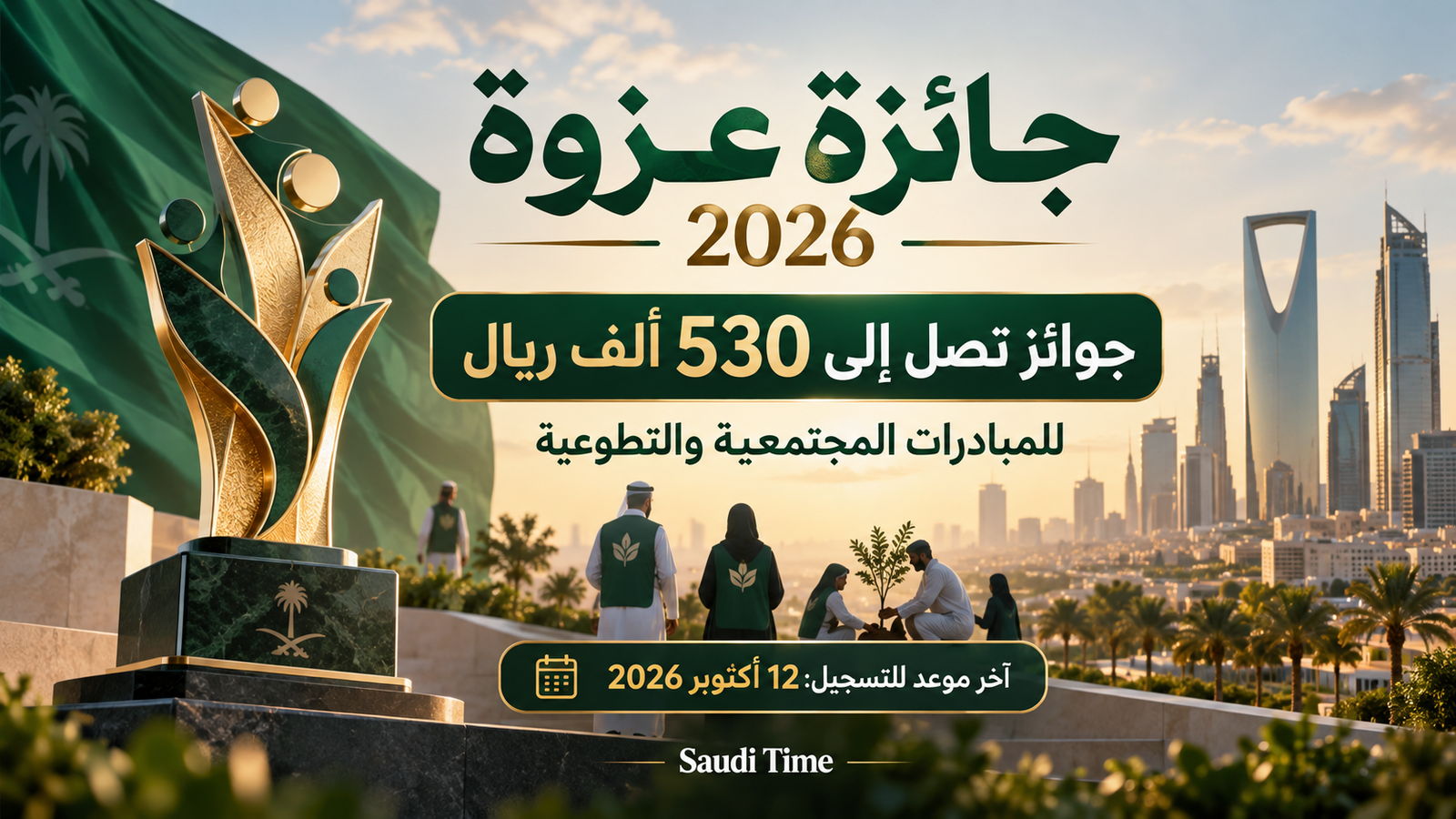 صورة